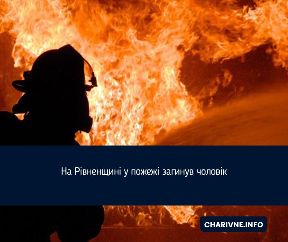 Фото ілюстративне